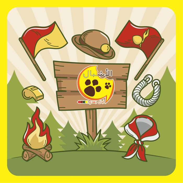 01. Hand drawn Pramuka Day