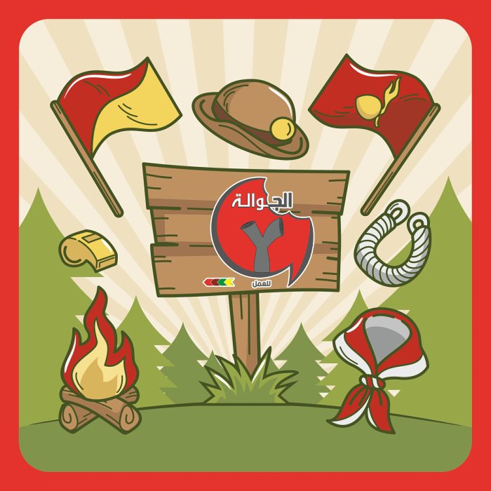 01. Hand drawn Pramuka Day