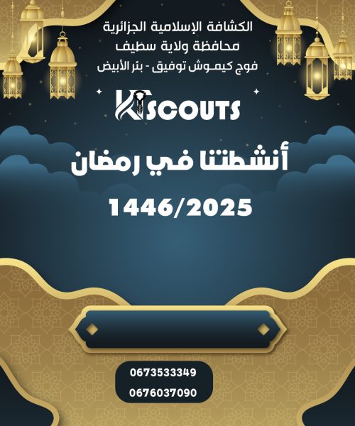 03 Urban Poster Mockup0